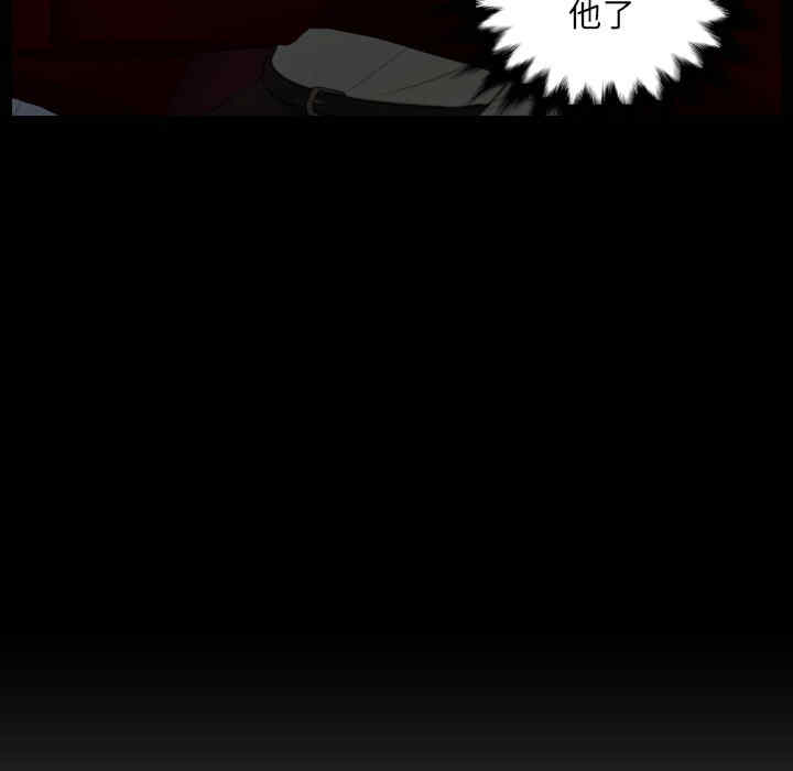 排忧大师/疑难杂症解决师