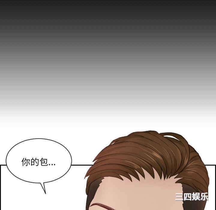 排忧大师/疑难杂症解决师