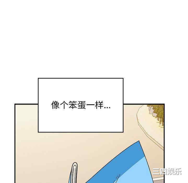 顽皮少女敏儿/顽皮女孩敏儿