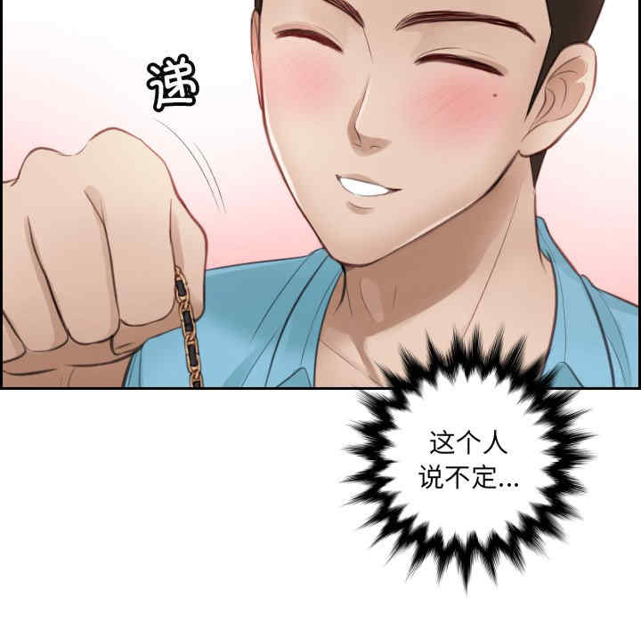 排忧大师/疑难杂症解决师