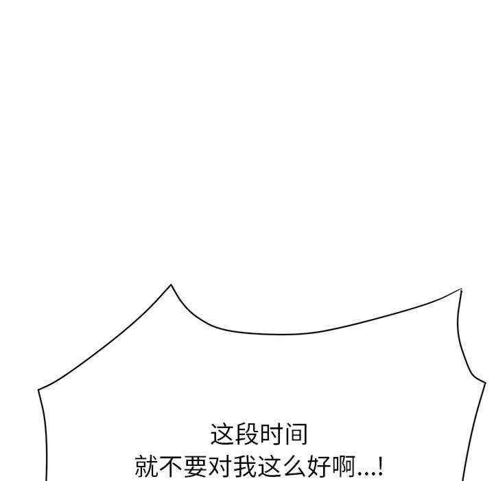 顽皮少女敏儿/顽皮女孩敏儿