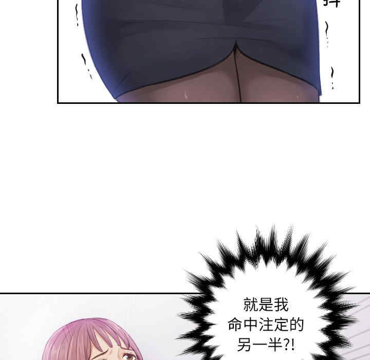 排忧大师/疑难杂症解决师