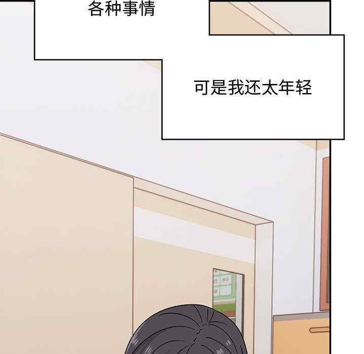 顽皮少女敏儿/顽皮女孩敏儿