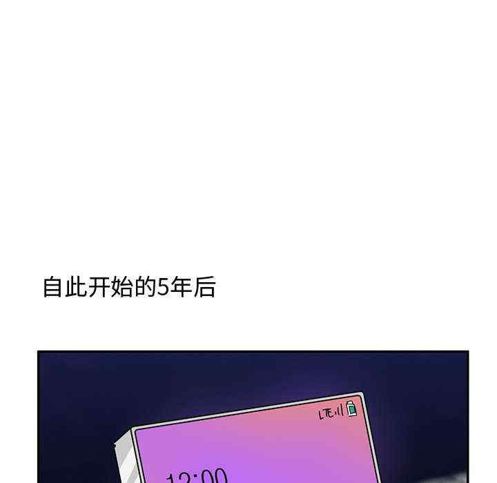 顽皮少女敏儿/顽皮女孩敏儿