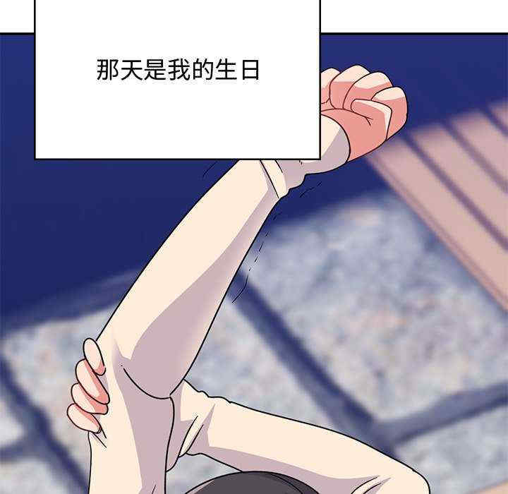 顽皮少女敏儿/顽皮女孩敏儿