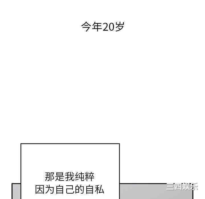 顽皮少女敏儿/顽皮女孩敏儿