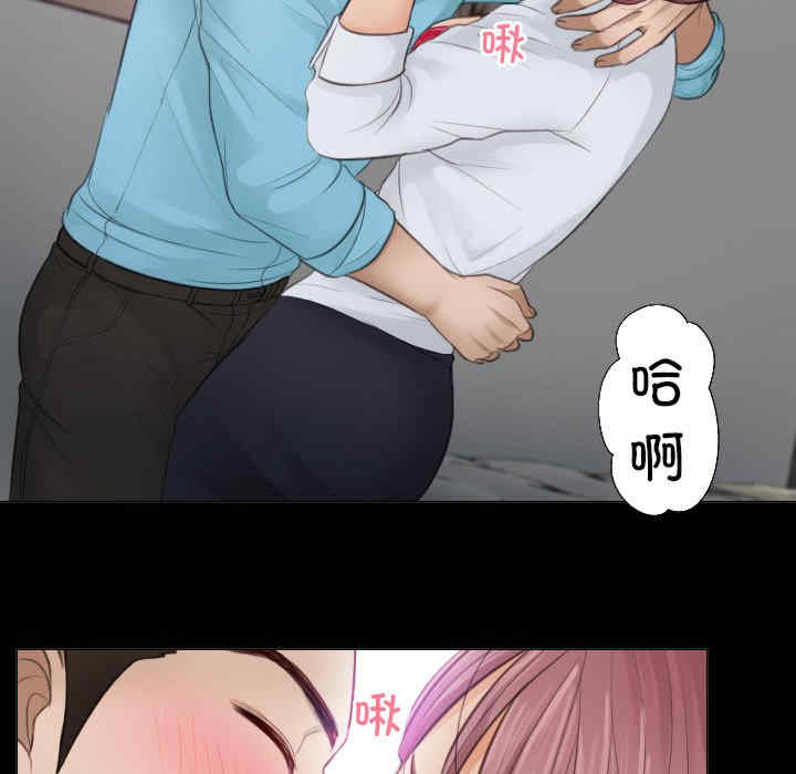 排忧大师/疑难杂症解决师