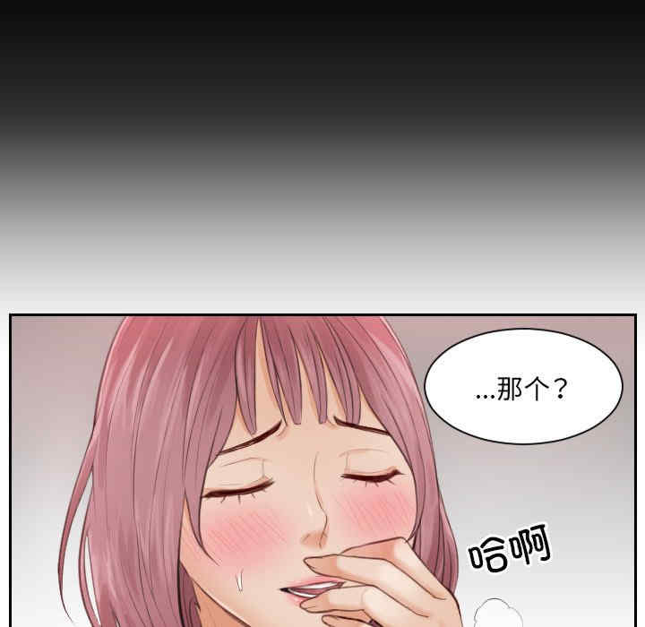 排忧大师/疑难杂症解决师