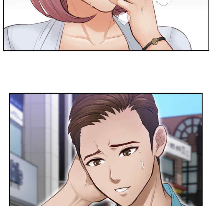 排忧大师/疑难杂症解决师