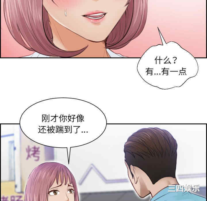 排忧大师/疑难杂症解决师