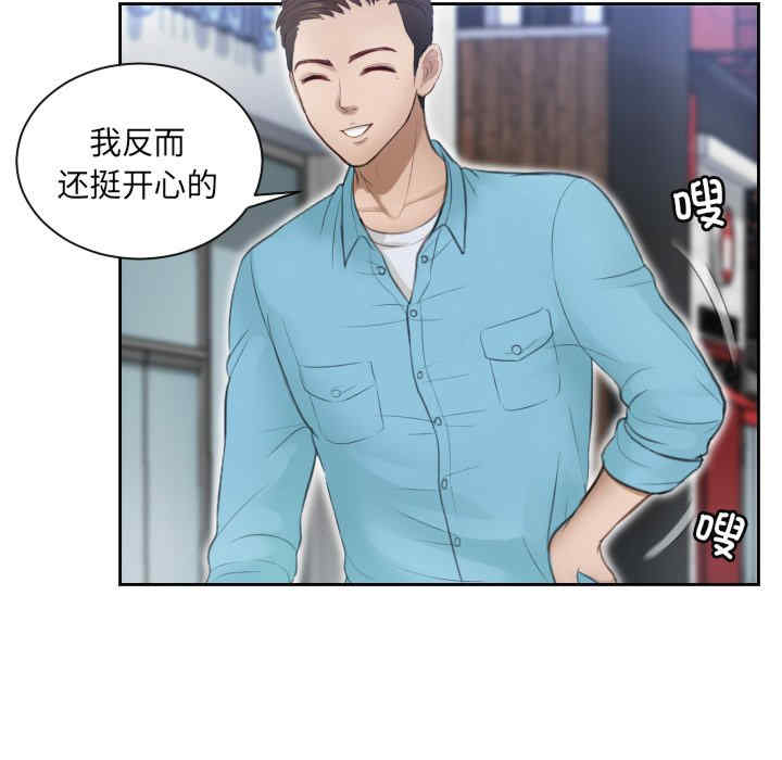 排忧大师/疑难杂症解决师