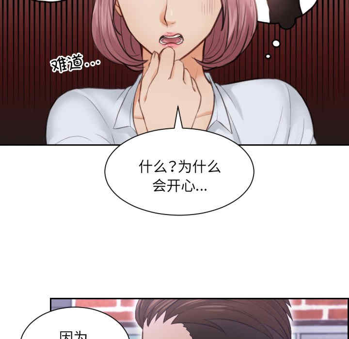 排忧大师/疑难杂症解决师