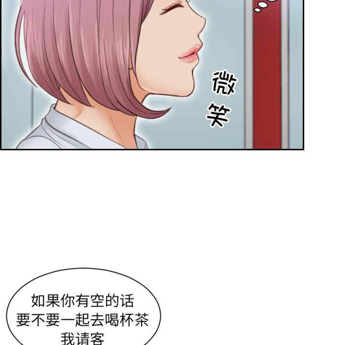 排忧大师/疑难杂症解决师