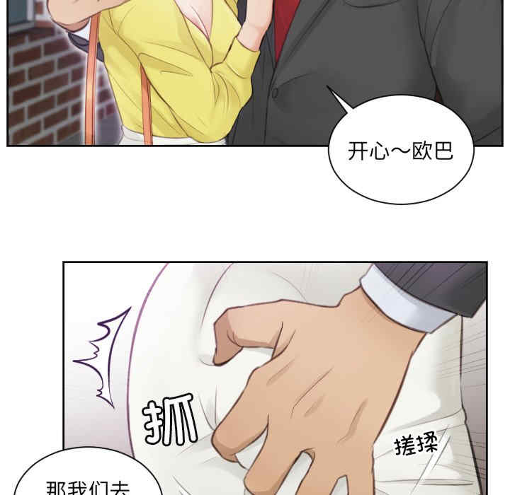 排忧大师/疑难杂症解决师