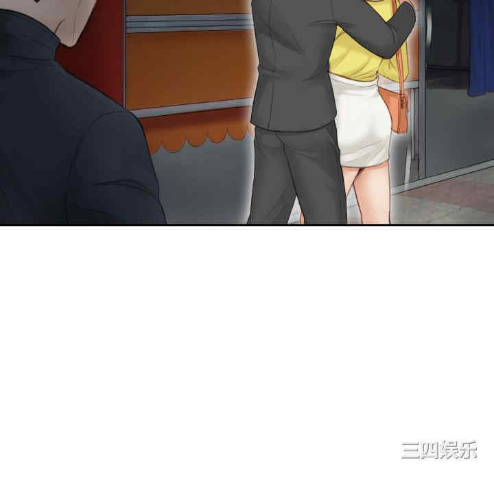 排忧大师/疑难杂症解决师