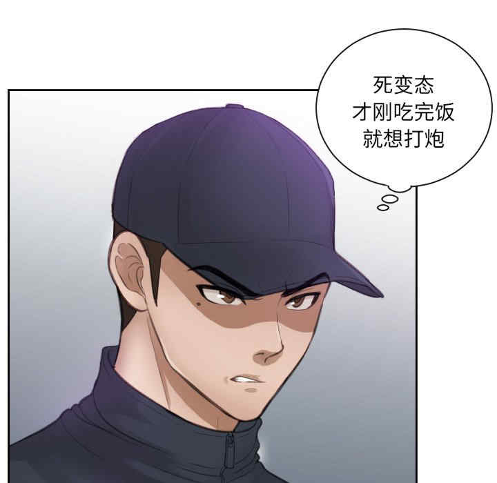 排忧大师/疑难杂症解决师