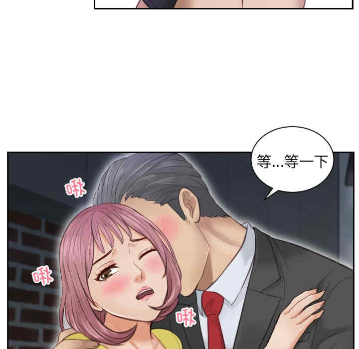 排忧大师/疑难杂症解决师