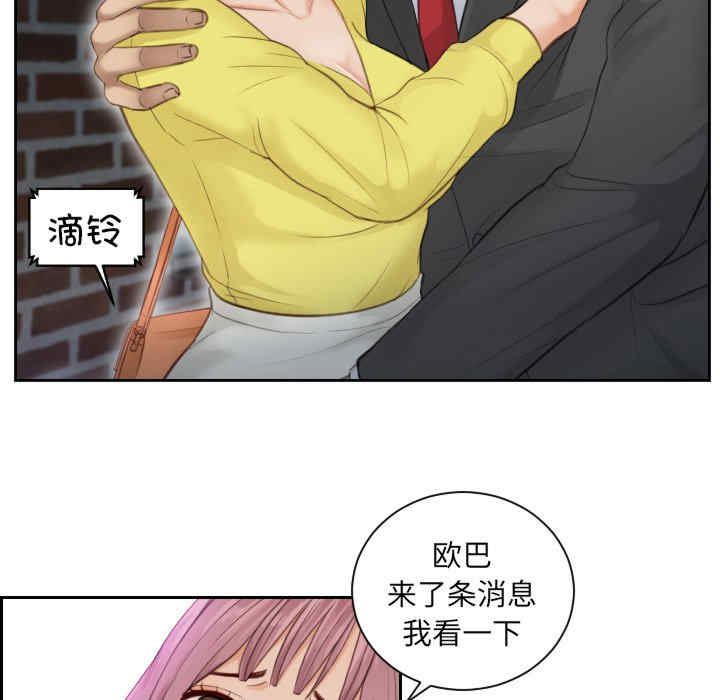 排忧大师/疑难杂症解决师