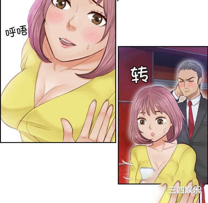 排忧大师/疑难杂症解决师