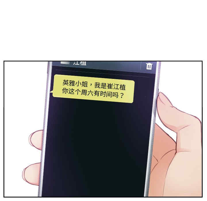 排忧大师/疑难杂症解决师