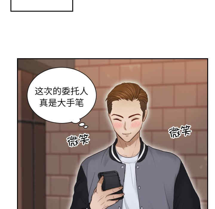 排忧大师/疑难杂症解决师