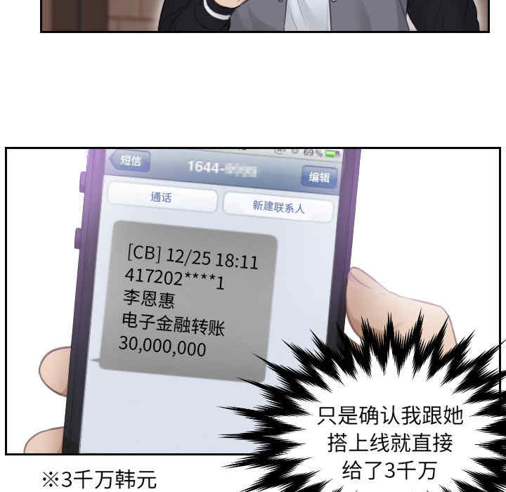 排忧大师/疑难杂症解决师