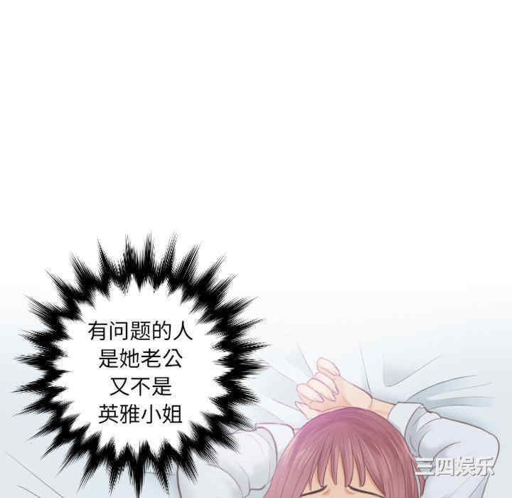 排忧大师/疑难杂症解决师