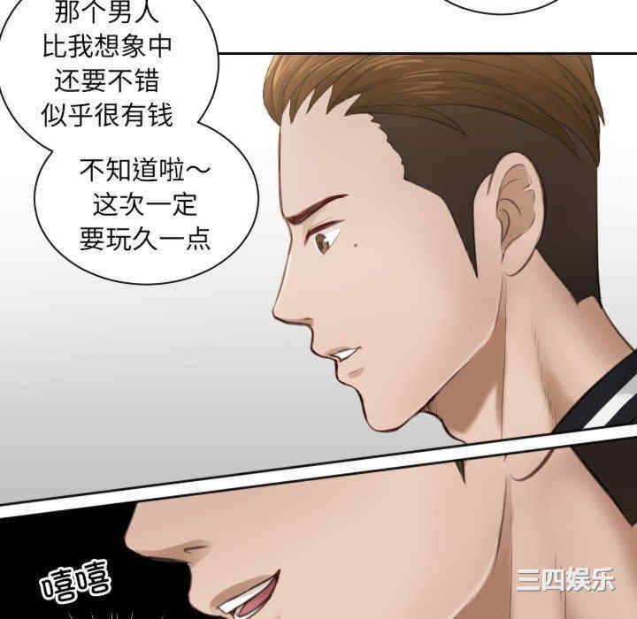 排忧大师/疑难杂症解决师