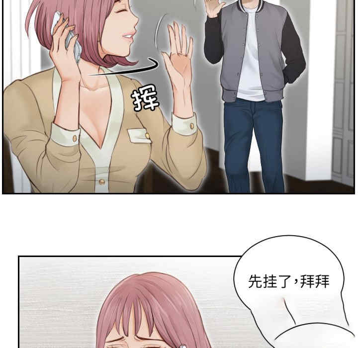 排忧大师/疑难杂症解决师