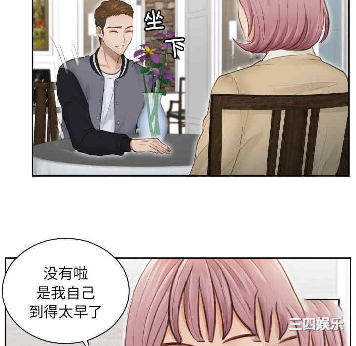 排忧大师/疑难杂症解决师