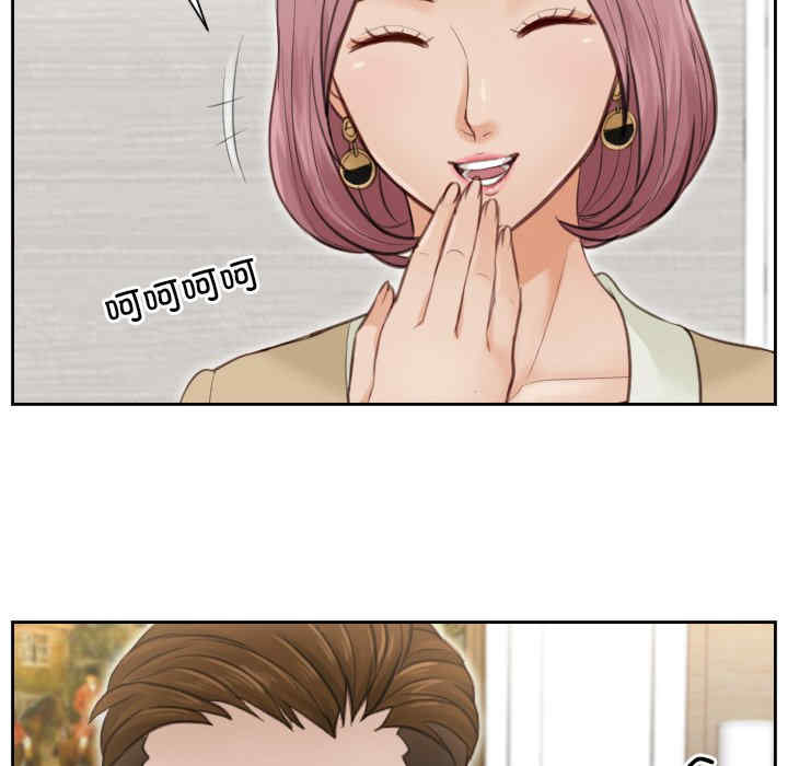 排忧大师/疑难杂症解决师