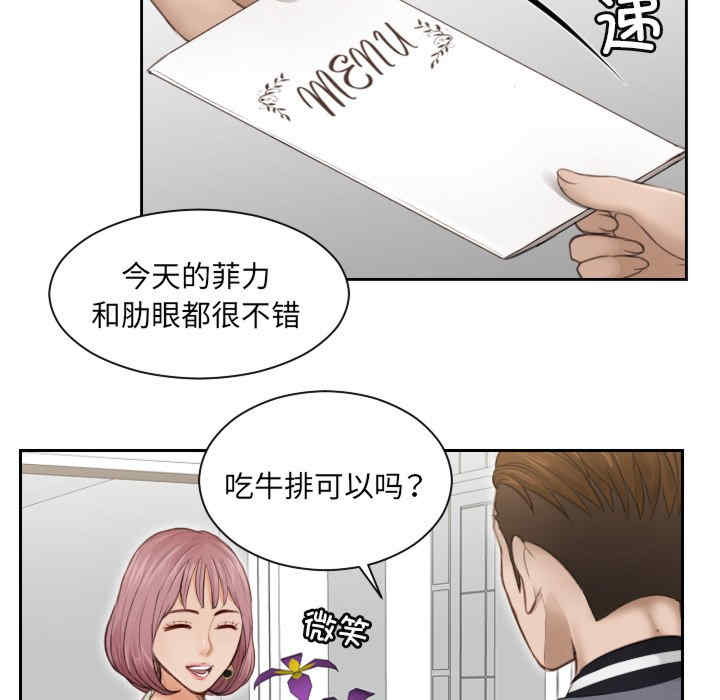 排忧大师/疑难杂症解决师