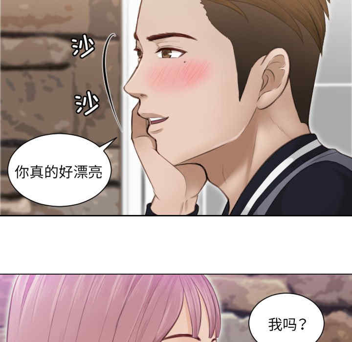 排忧大师/疑难杂症解决师