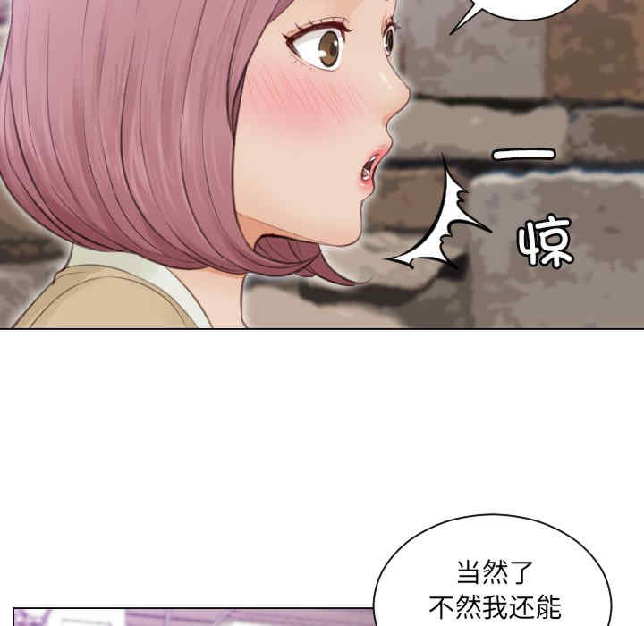 排忧大师/疑难杂症解决师