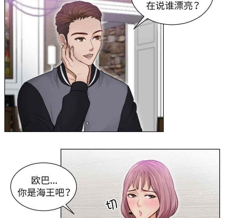 排忧大师/疑难杂症解决师