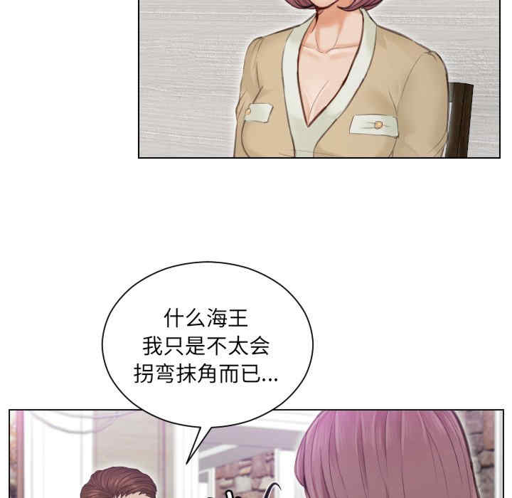 排忧大师/疑难杂症解决师