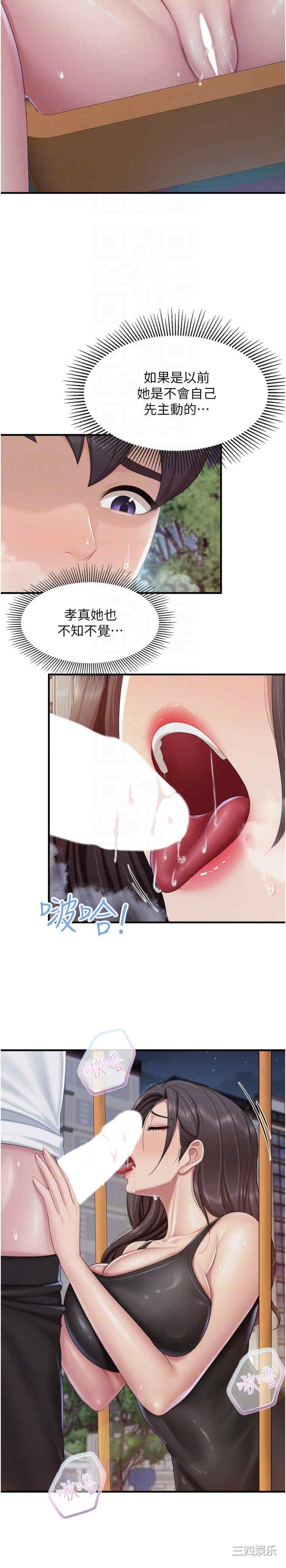 亲子餐厅的妈妈们