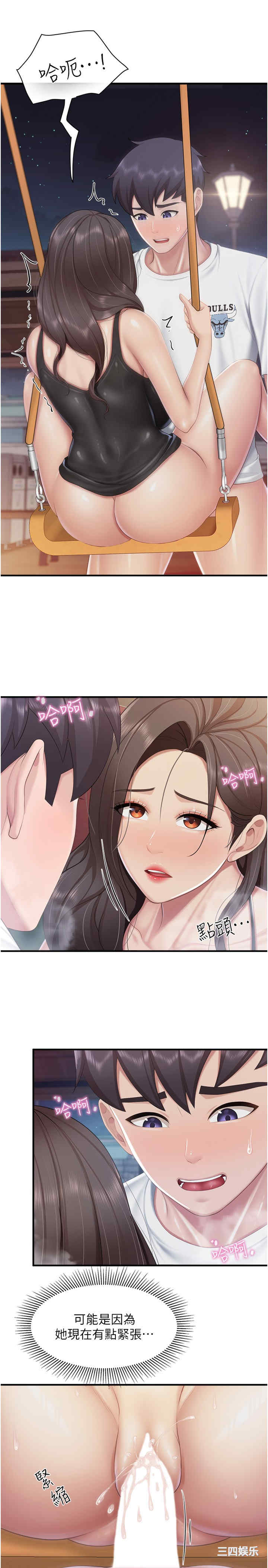 亲子餐厅的妈妈们