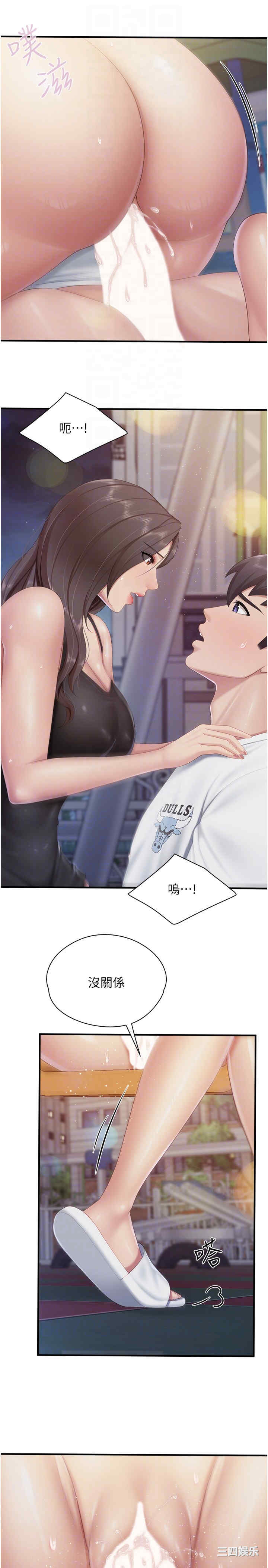 亲子餐厅的妈妈们