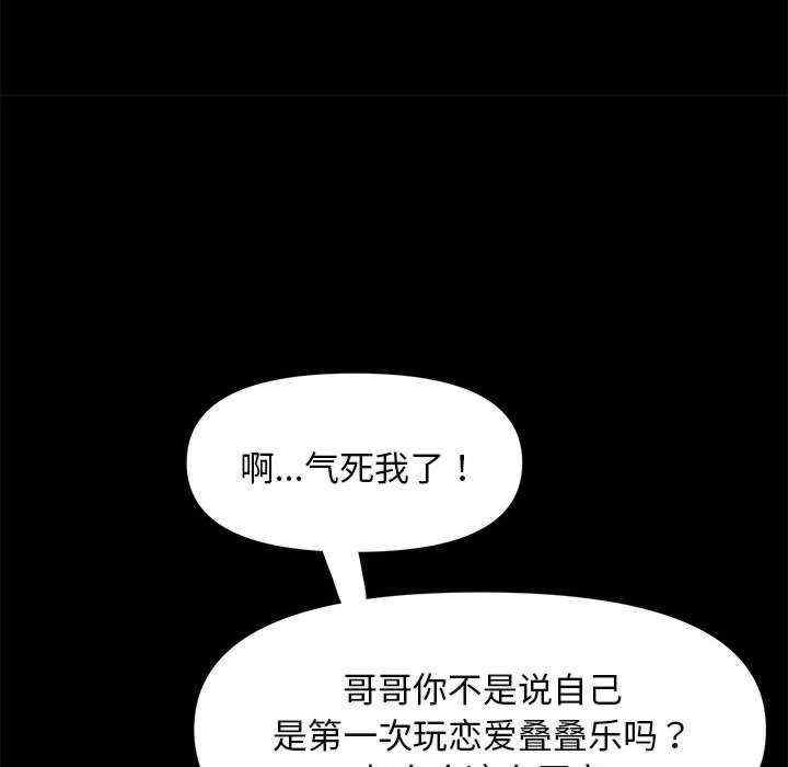 赘婿要通吃/我家的赘婿大人