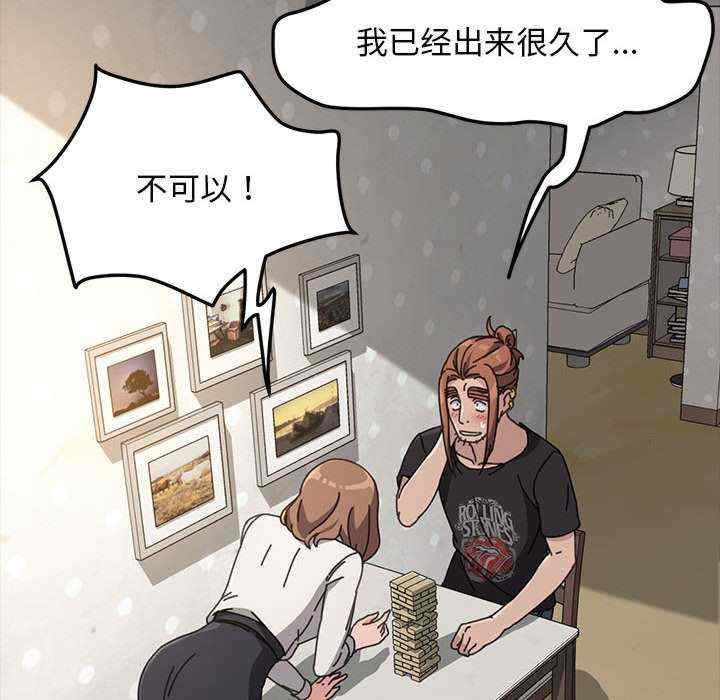 赘婿要通吃/我家的赘婿大人