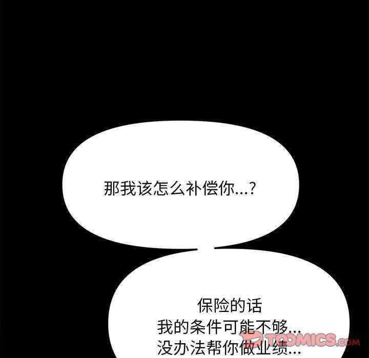 赘婿要通吃/我家的赘婿大人