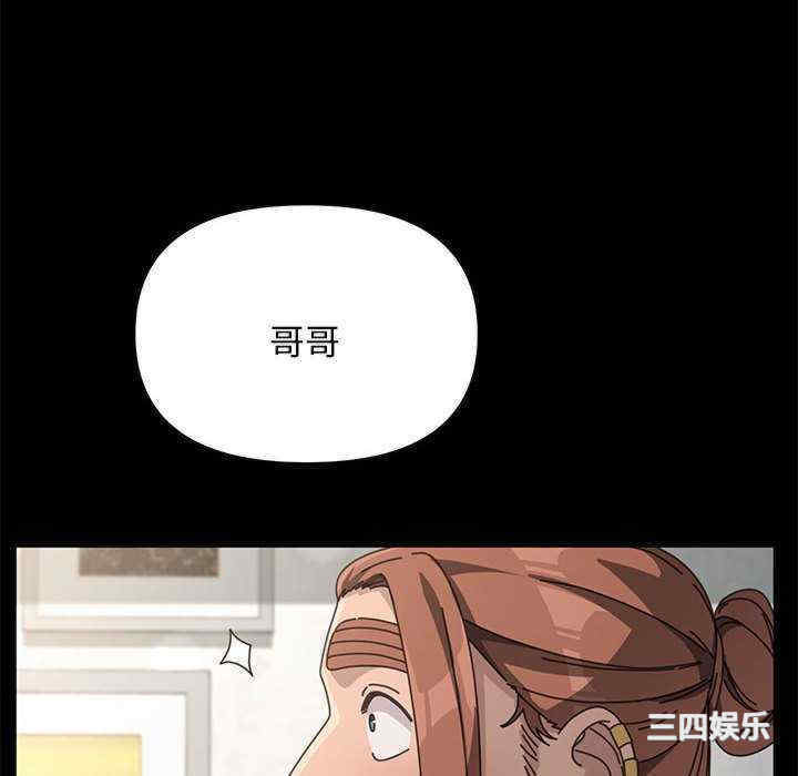 赘婿要通吃/我家的赘婿大人