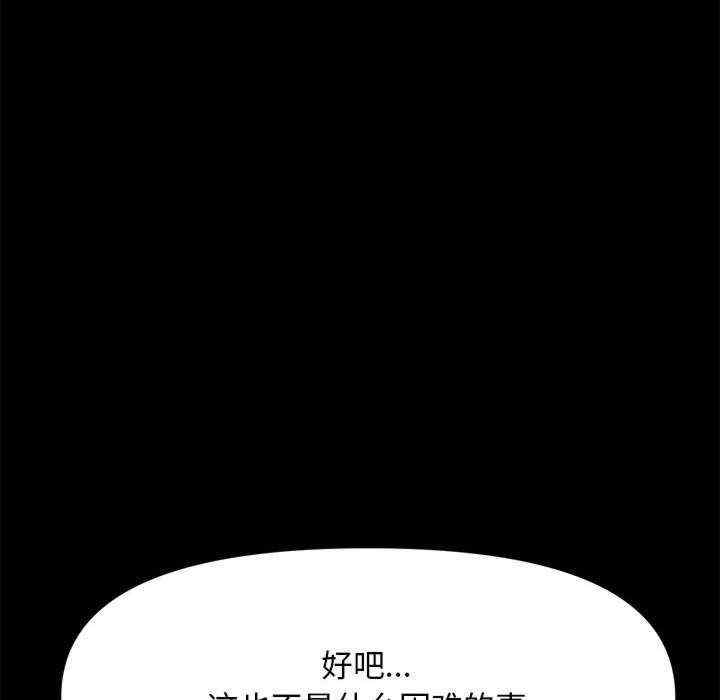 赘婿要通吃/我家的赘婿大人