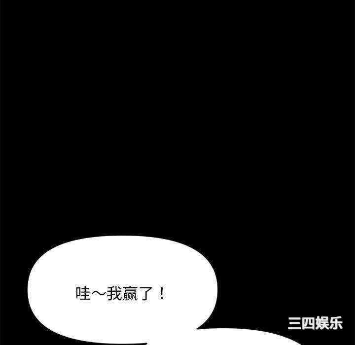 赘婿要通吃/我家的赘婿大人