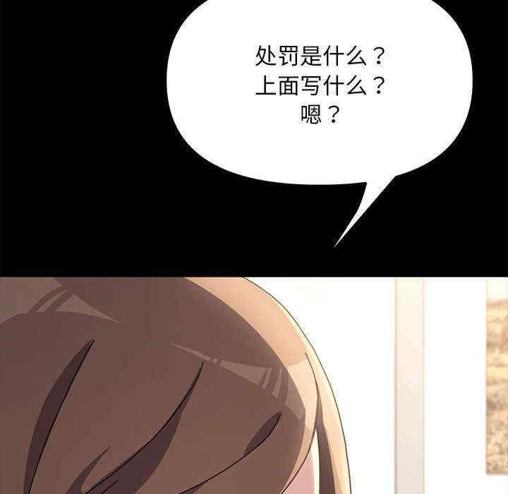 赘婿要通吃/我家的赘婿大人