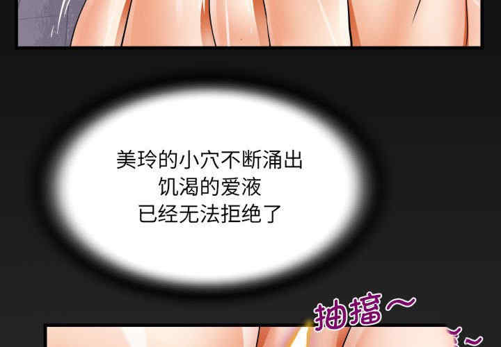 阿姨/意想不到的关系