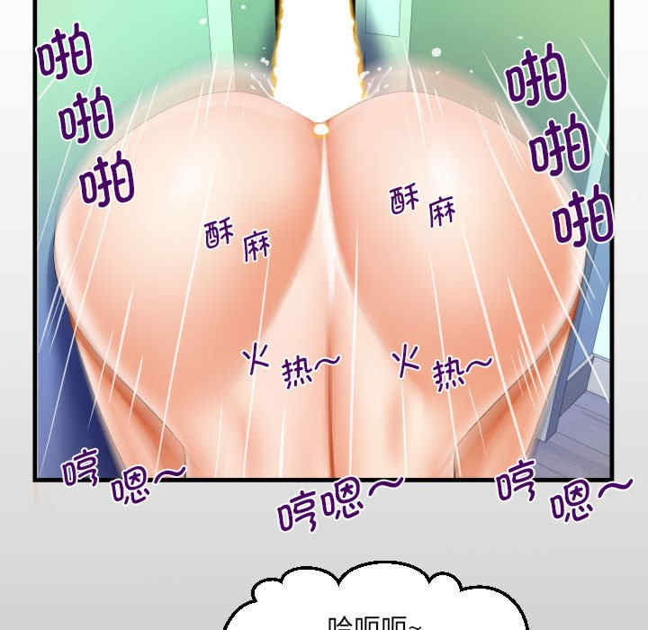 阿姨/意想不到的关系