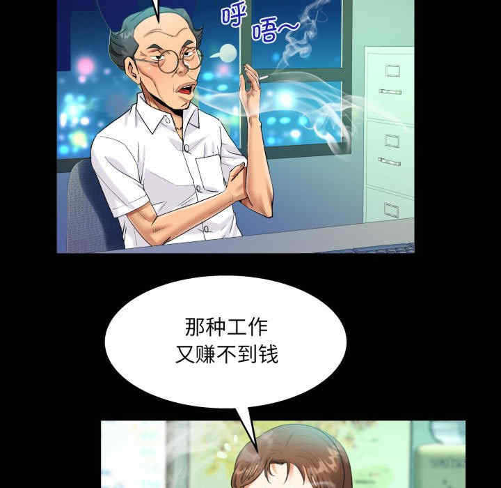 阿姨/意想不到的关系