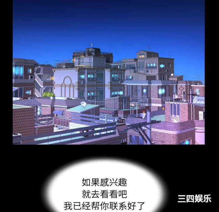 阿姨/意想不到的关系